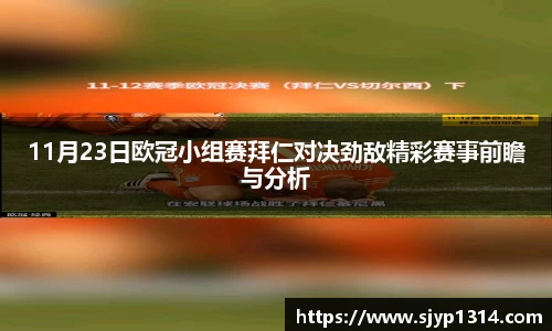 jbo竞博平台